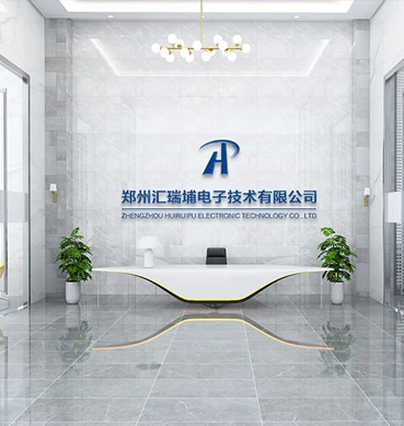 郑州汇瑞埔电子技术有限公司