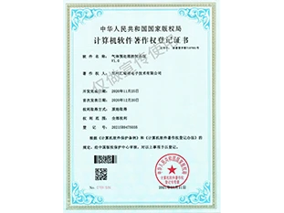 气体预处理控制系统