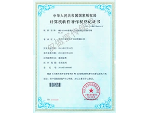 HRP-B1000便携式气体检测仪控制系统