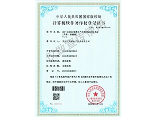 HRP-B1000C便携式气体探测器控制系统