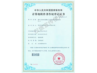 HRP-B1000A便携式气体检测仪控制系统