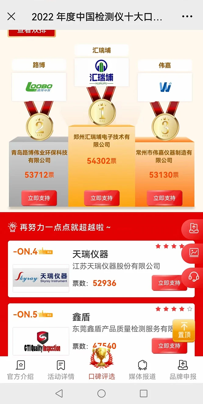 微信图片_20220413134520.jpg 微信图片_20220413134520.jpg