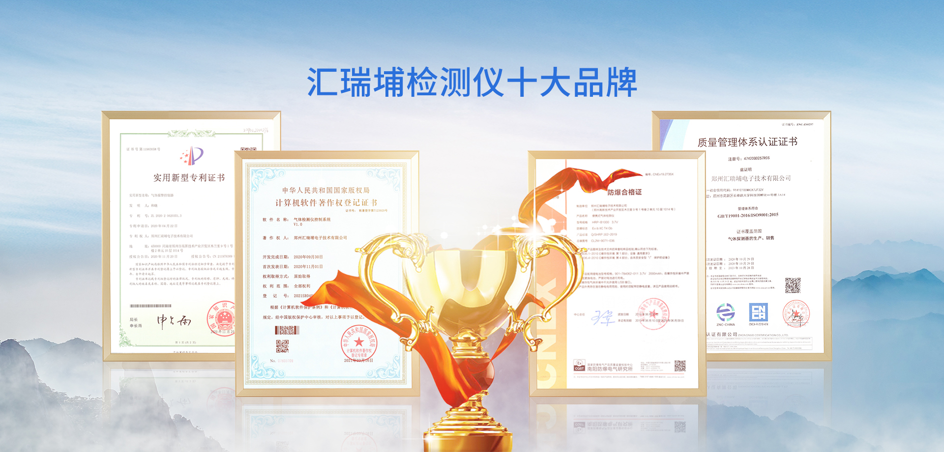 汇瑞埔携手某头部化工企业，定制化检测方案**高尘车间安全监测难题