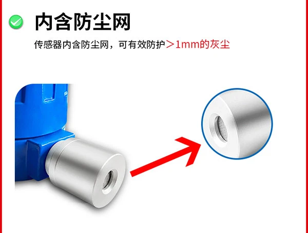 内含防尘网.jpg 内含防尘网.jpg