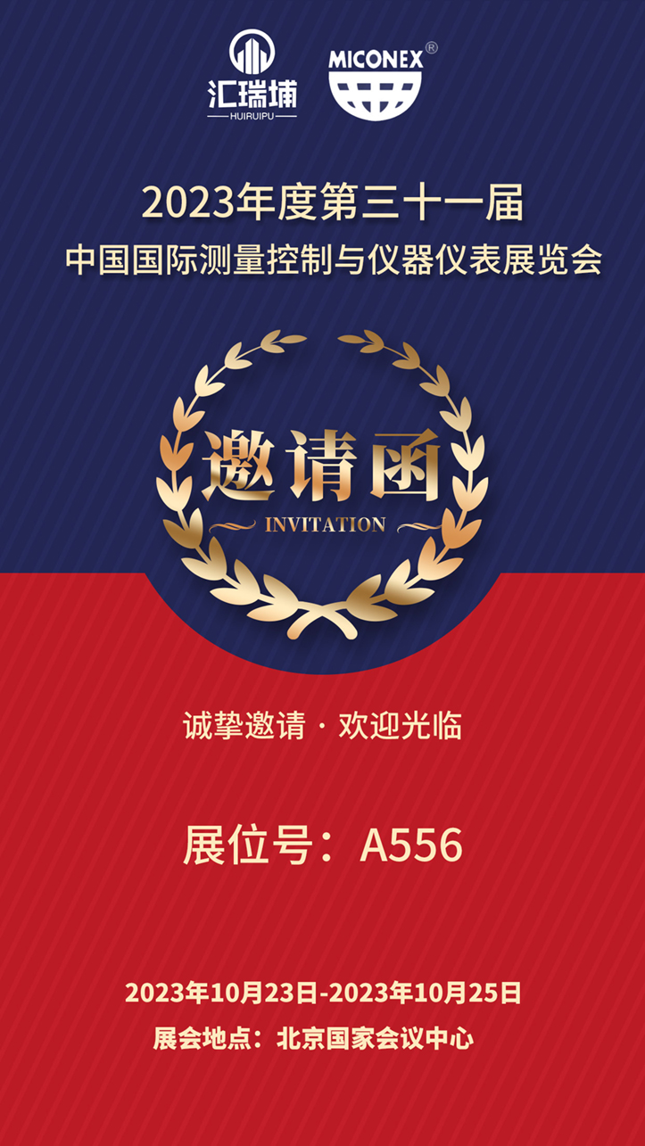 邀请函.jpg