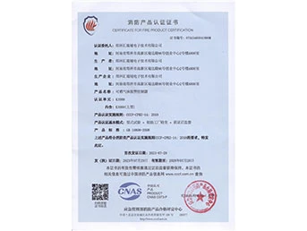 K3000可燃气体**控制器消防产品认证证书