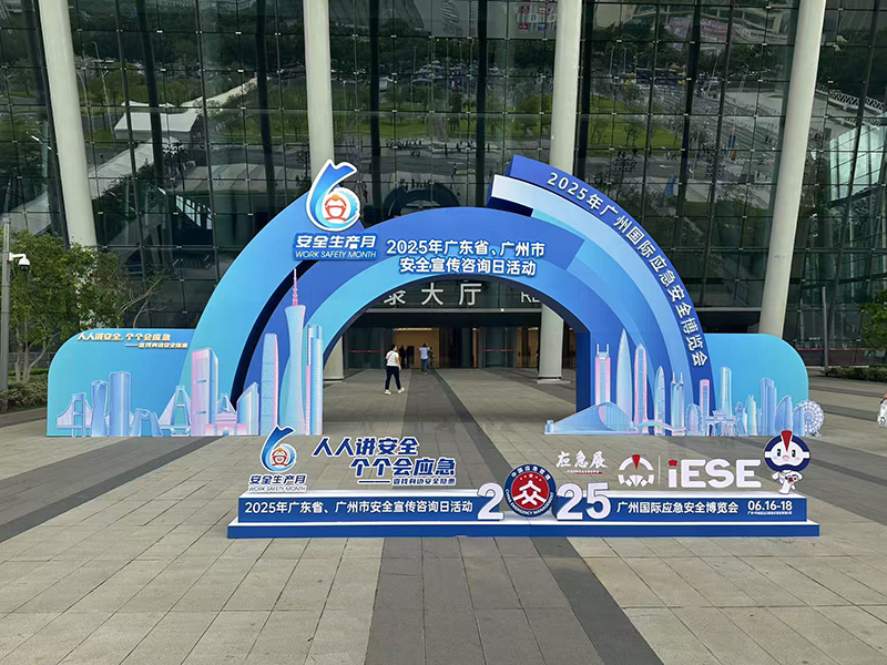 微信图片_2025-06-16_084417_426.jpg
