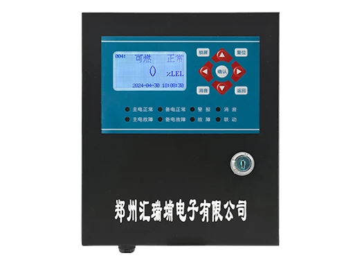 新消防小主机